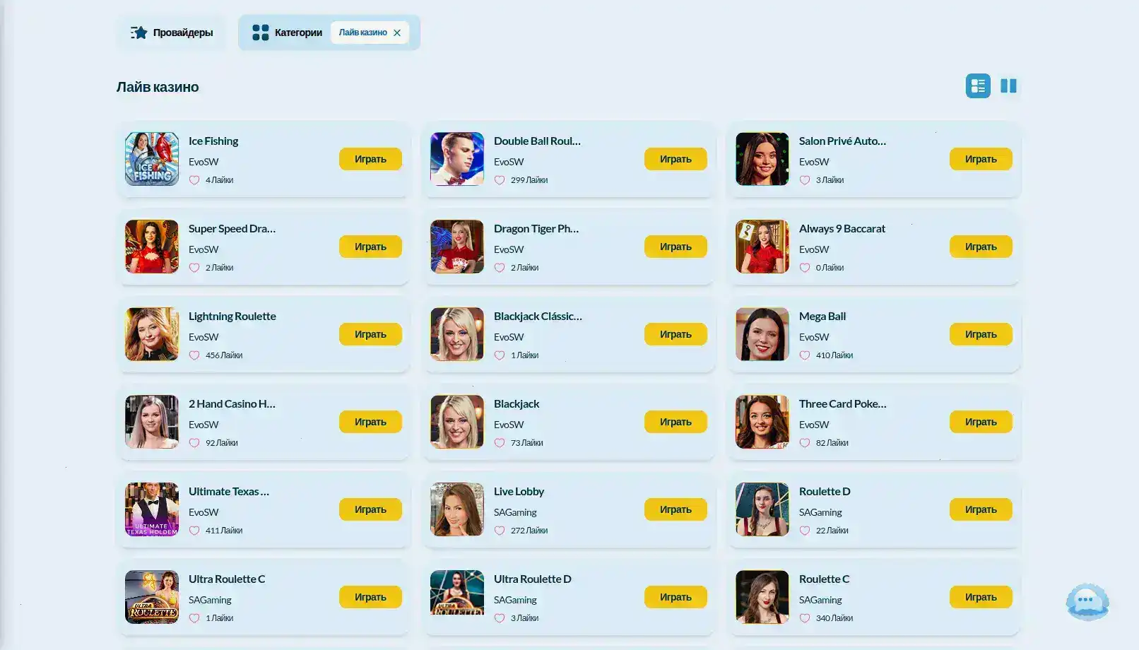 Бонусы и акции в казино Спин Сити